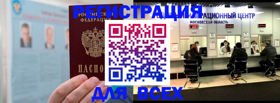 форма 3 в Шагонаре