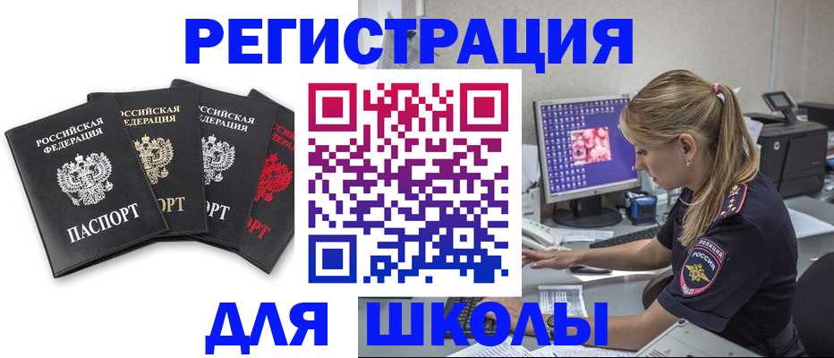 пропишу в квартире в Шагонаре