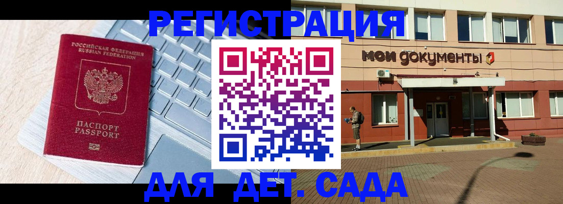 временная регистрация в квартире в Шагонаре